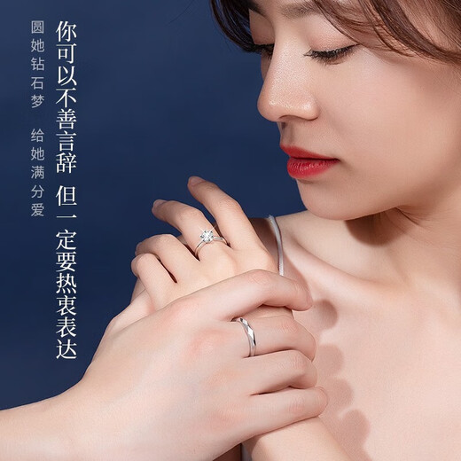 LAOLATU platinum ring for women PT950 platinum couple ring proposal engagement ring opening Chinese Valentine's Day gift for girlfriend and wife pt950 platinum ring adjustable mouth