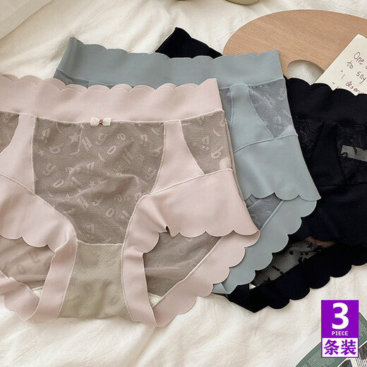 Triumph TRIUMPH high waist belly-tight panties for women, large size, high elastic fat MM naked and traceless sexy mesh, thin and breathable women's briefs, black + mugwort green + 色 blue, 3 pieces, one size yun9901 (100-140Jin [Jin equals 0.5 kg])