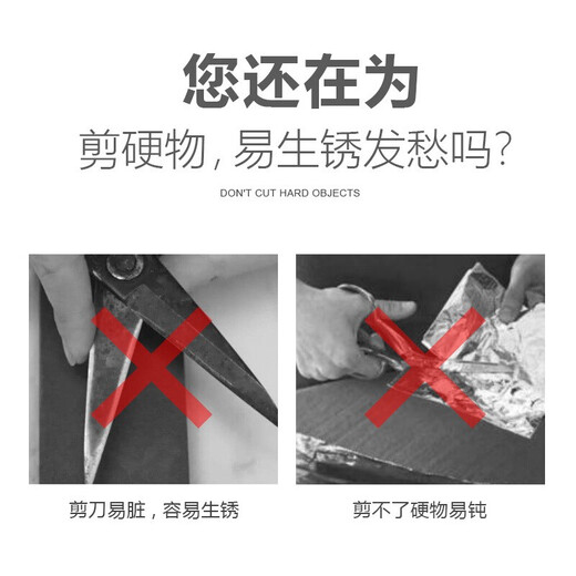 拜格 剪刀 家用厨房不锈钢多功能家用剪肉鸡骨剪子手工剪办公学生剪多功能剪3件套 多功能剪3件套