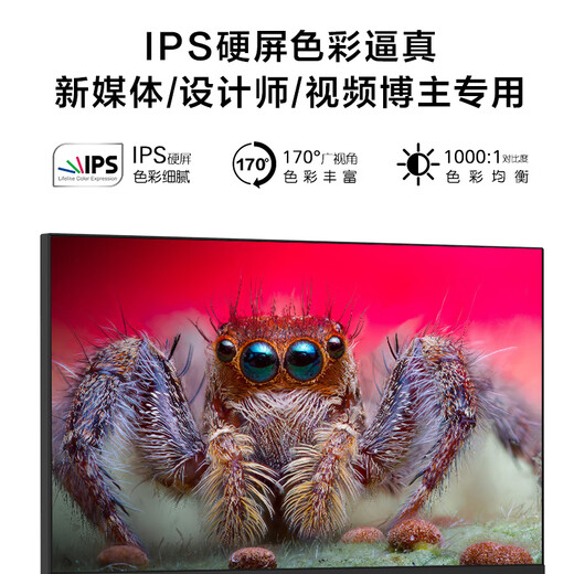 Lecoo联想来酷27英寸4K超高清 IPS广视角 10Bit HDR 低蓝光不闪屏 电脑商用办公液晶显示器M2721U