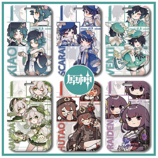 Genshin Impact Nassida Wanderer Card Set Walnut Al Heisen Campus Card Students 'Bout Card Card Card Set H15657 Tinali Farm Set (conjunto de tarjeta única)