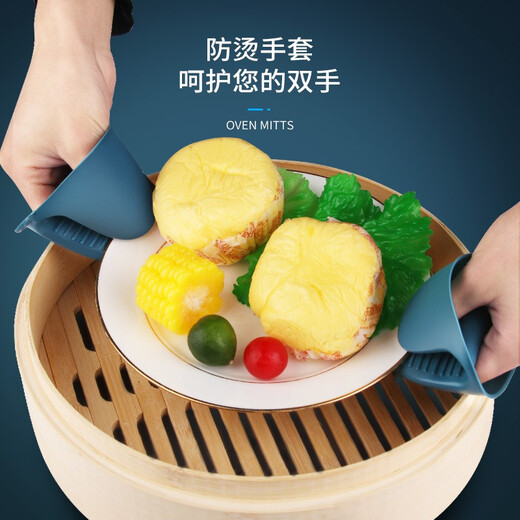 Baijie bowl clamp anti-scalding clamp bowl clamp plate clamp anti-slip household anti-scalding gloves kitchen clamp bowl clamp two-piece set highly recommended