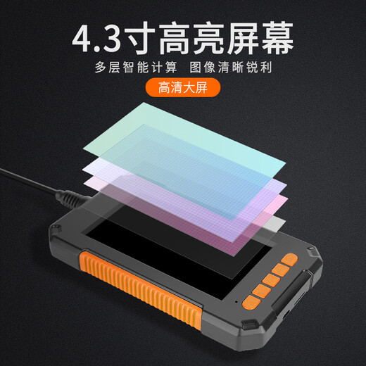 ZCF Industrial Endoscope HD Camera Car Maintenance Sewer Pipe Inspection Endoscope with Screen Photo Camera Waterproof and Oil-proof Detection Instrument Auto Repair Peep Mirror Probe P40-8mm-10 Meter Hard Wire-Orange 32G Memory Card