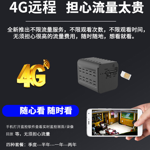 巧度4K超高清监控摄像头家用4g摄像头小巧微无线mi摄影头WiFi手机远程监控器式免插电摄像机ni小 含16G存储卡】4G无限流量监控摄像头+待机一年
