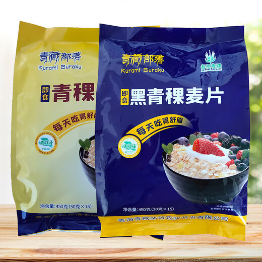Qinghai tribe black and white highland barley oatmeal independent bag pure oatmeal ready-to-eat breakfast Qinghai specialty black highland barley oatmeal 450g*1 bag