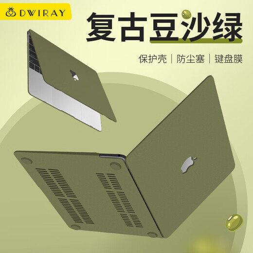 Taller Diyi Adecuado para la caja protectora de la computadora portátil Apple Old MacBook Air13/13.3 pulgadas Accesorios de caparazón de protección Textura de carcasa Avanzada A1466