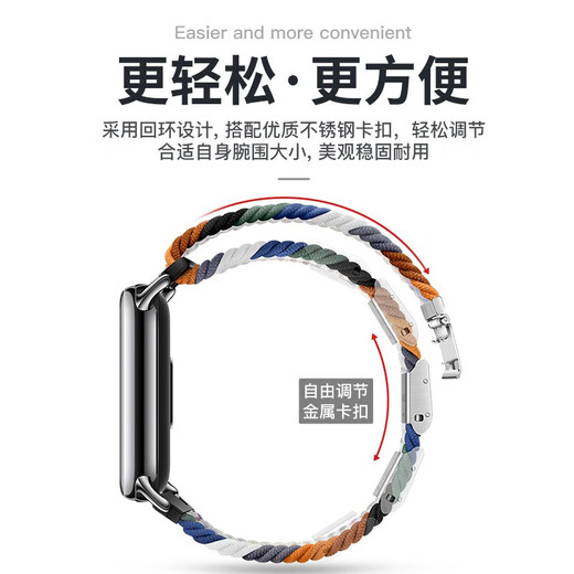 CHENSONG is suitable for Xiaomi Mi Band 8/9/10/NFC woven nylon strap universal wristband, sports men and women autumn and winter warm and breathable loop wristband black