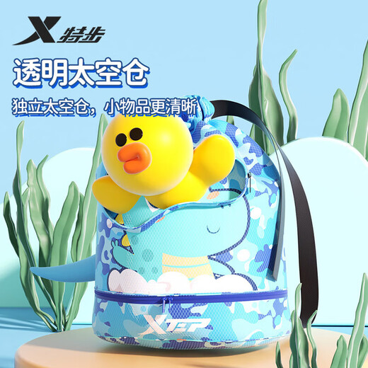 XTEP swimming storage bag children's swimming bag dry and wet separation waterproof bag backpack for boys and girls F220007