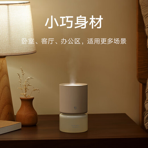 Xiaomi (MI) Mijia Smart Fragrance Machine Set Home Link Mijia APP Automatic Fragrance Bedroom Living Room Office Area Bathroom Type-C Charging Mijia Smart Fragrance Machine