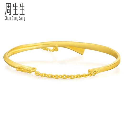 Zhou Shengsheng Gold Bracelet, Gold hanging gold bead bracelet, Marriage and Marriage Three Gold 15912K Priced 05 circles 12.45 grams