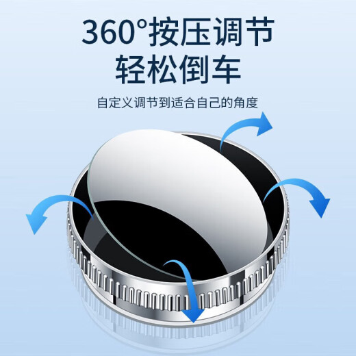 华饰倒车镜小圆镜后视镜汽车倒车辅助镜反光镜盲区360度超清吸盘式 银色一对装 后视镜小圆镜