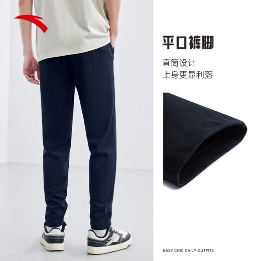 Pantalon de sport Anta Summer Summer Straight Triton Running Canters Men de style masculin à la bouche plate Pantalage sportif décontracté