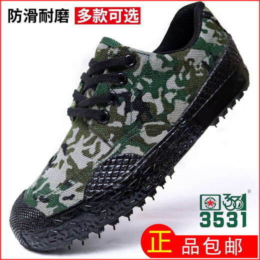CHUITIANPENG Ejército Fuerzas especiales de entrenamiento Zapatos Liberación de liberación de los hombres Bequew-top 3531 Breathable Spring and Autumn Casual Protection Sitio de construcción Sitio de entrenamiento militar Tamaño verde de doble nivel 39 39