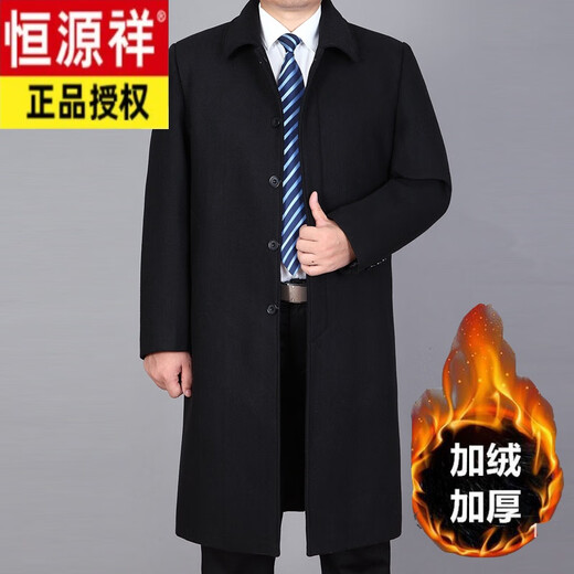 恒源祥中老年羊毛呢子大衣爸爸装长款过膝大码风衣秋冬季加厚羊毛男外套 黑色 1310中厚款 L号建议体重125-140斤