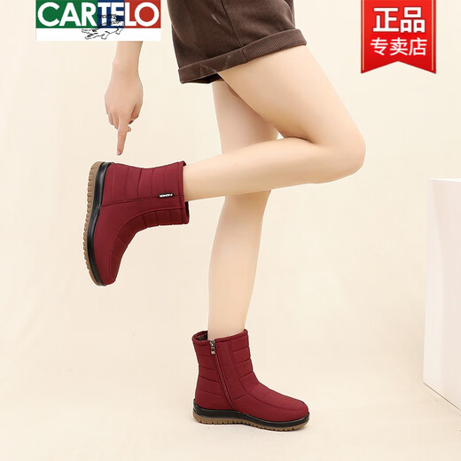 卡帝乐鳄鱼（CARTELO）冬季雪地靴女加绒保暖防水中老年棉鞋防滑牛筋底妈妈短靴防寒棉靴 酒红色 38
