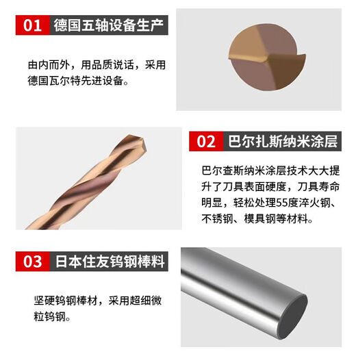 XMSJ定制58度钨钢钻头硬质合金加长6080100涂层不锈钢用硬直柄麻花钻 9195备注规格*刃60*总100