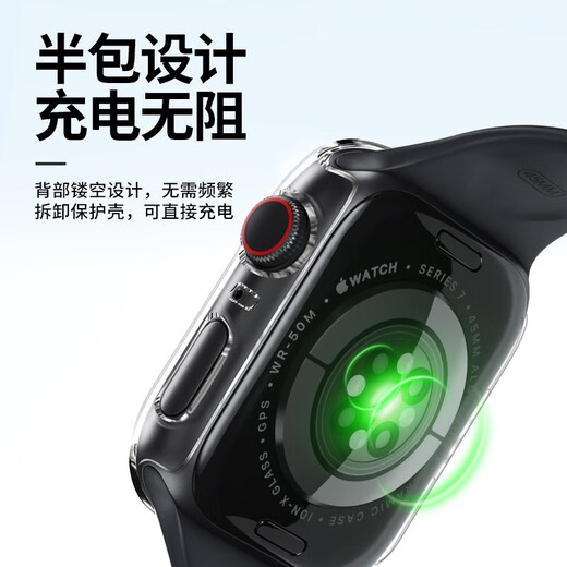 Fan Feiran is suitable for iwatch8 protective case film integrated Apple watch s7 tempered film sleeve 8 case watchs shell shell film integrated [red] suitable for Apple watch7/841mm