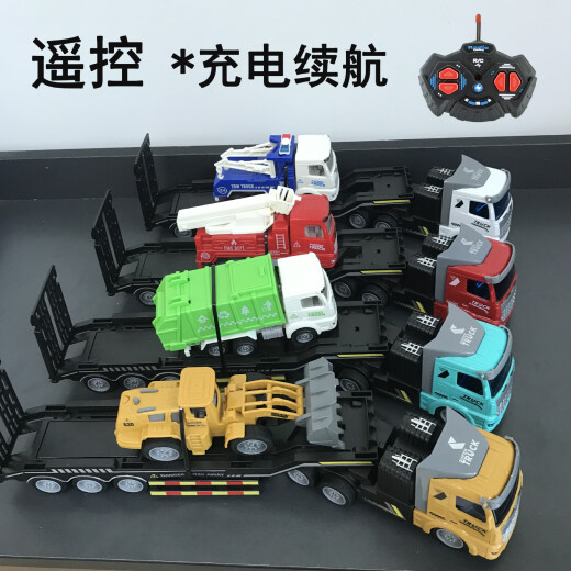 Wireless remote control vehicle tractor semi-trailer heavy transport large truck dump truck engineering vehicle children boy toy gift [short head] dump truck - yellow remote control [non-rechargeable 40 minutes] color box