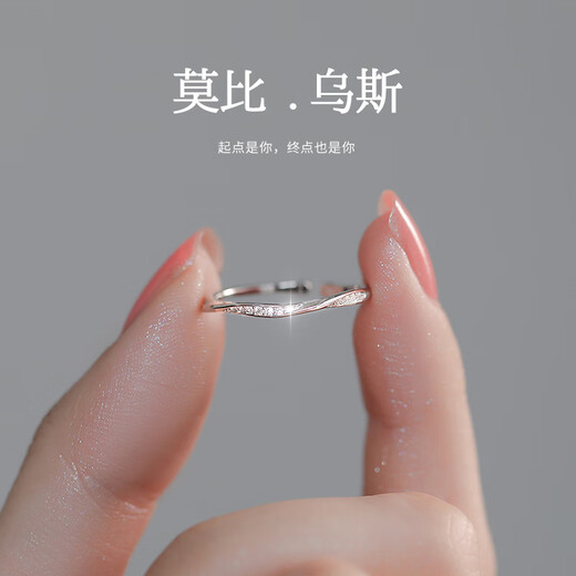 Lnieer925 silver Möbius ring girls niche design ins simple plain ring index finger ring adjustable ring S925 silver Möbius ring