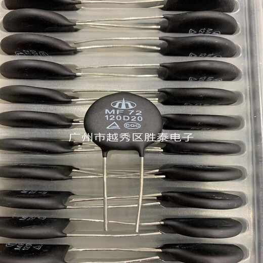 Thermistor high current power type NTC MF72 3D/5D/10D-20 surge current suppression resistor 120D-20