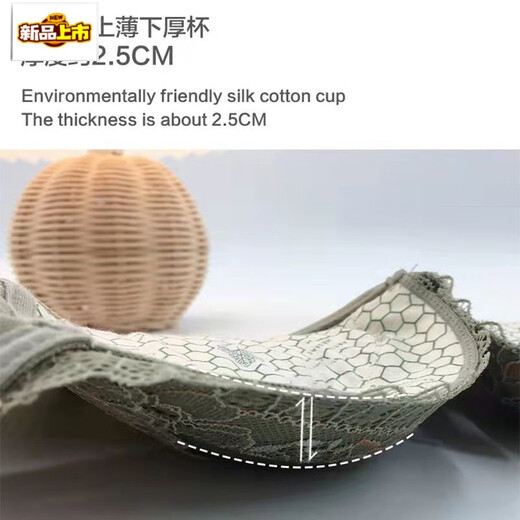 Ropa interior con copa de aceite esencial ajustable de gran marca MORTEN SOLUM para mujeres con senos pequeños, push-up, relación lateral alta, reducción auxiliar de senos, antiflacidez, sujetador moldeador push-up, traje verde oliva, Senyun 38/85A, delgado en la parte superior y grueso en la parte inferior 2,5 CM