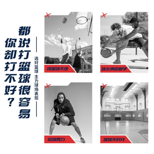 
Deli No. 7 Basketball Standard Youth Adult Training Competition Indoor and Outdoor Universal Foam PVC Comfort F1105A