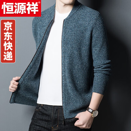 
Hengyuanxiang wool cardigan men's wool 100% winter jacket men's thickened autumn and winter clothes sweater trend gray orchid green 180/2XL