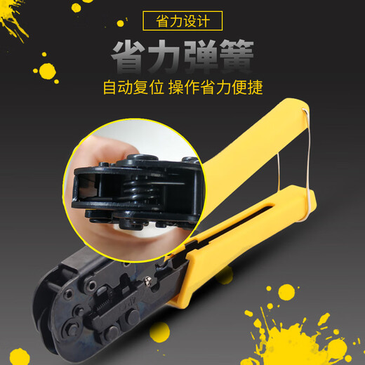 史丹利史丹利端子压接钳压线网线钳84-865 866 841 842 844 845 846 欧式端子0.25-2.5mm/84-871