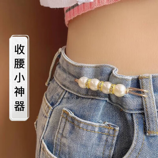 Jack Viney waist clip to adjust waist and change the size of the artifact, anti-exposure buckle, clothing pin to fix the neckline, light yellow