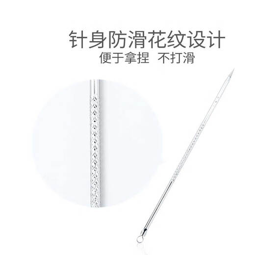 Ukiss Double-headed Acne Needle (Blackhead Acne Needle, Acne Beauty Needle, Pimple Picking, Pimple Squeezing, Pimple Clamp Cell Clip)