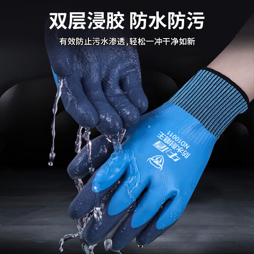 Arbeitsschutzhandschuhe, Anti-Rutsch, atmungsaktiv, weastresistent, Wang Xin Upgrade, A688-Gummi geprägt, industrielle Baustelle Schutzhandschuhe, Handhabung, Hände und Dornen, doppelseitiges wasserdichtes Modell [24 Paare] Verdickte Imprägnieren ist haltbarer