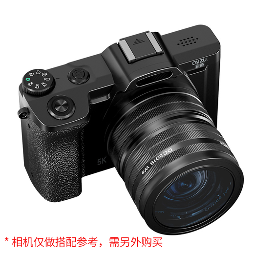 CAIZU camera wide-angle lens suitable for C3/C1/C3A/C8/C19 camera lens suitable for C3/C8/C9/C19 camera black W6 wide-angle lens 55mm