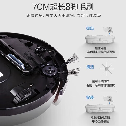 Midea integrated sweeping and suction fully automatic sweeping robot with slim body, environmental sensing, low noise, VR05F5-TY, automatic recharging and anti-falling