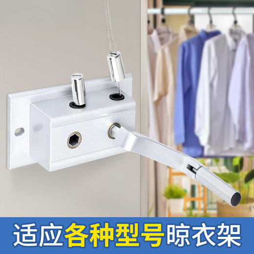 CLCEY手摇器摇手器升降晾衣架手摇晒衣架配件升降器双杆式通用阳台摇把 大方手摇器(孔距12123)双杆