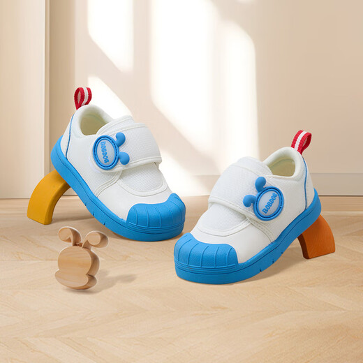 Chaussures pour enfants Babudou Chaussures intérieures pour enfants