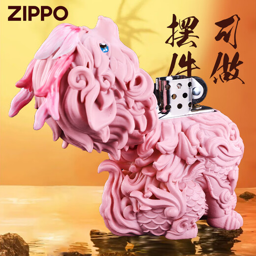 ZIPPO Kerosene Lighter Zippo Genuine Windproof Zhibao Divine Beast Chinese Valentine's Day and Gift for Men Pink Horn Mist Peach Kirin Single Machine Oil-free DY9902
