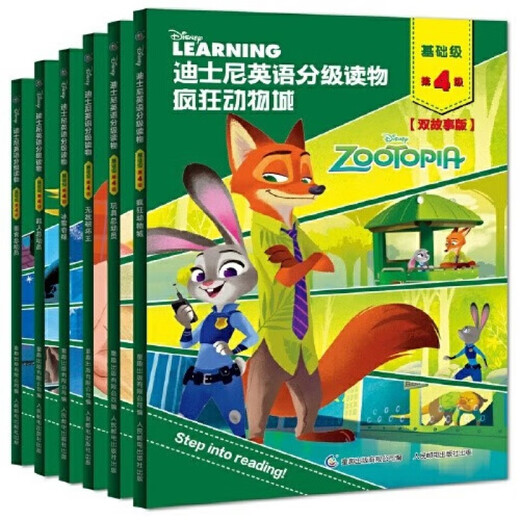 系列自选】迪士尼英语分级读物基础级123456级自选英语绘本小学初中一二三四五六年级中英文双语书籍6-12岁幼儿英语读物兰登书屋经典分级读物 第4级】迪士尼英语分级读物 基础级第4级套装共6册
