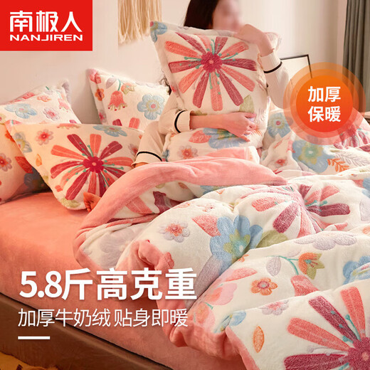 Nanjiren (Nanjiren) milk velvet four-piece double-sided velvet anti-static winter thickening autumn and winter cartoon cute wind bed set colorful 200*230cm no shedding and no static electricity Nanjiren (Nanjiren) milk velvet four-piece double-sided velvet anti-static winter thickening autumn and winter cartoon cute wind bed set colorful 200*230cm no shedding and no static electricity