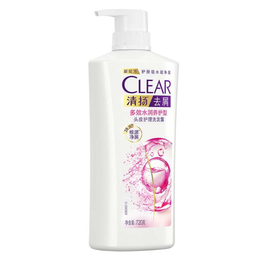 Qingyang (CLEAR) anti-dandruff shampoo set multi-effect hydrating type 720g*2+200g [KPL e-sports]