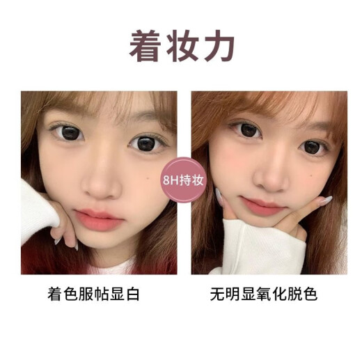 Zero One Linglu official website flagship 0106 lip mud lip gloss lipstick matte peach without drying pure desire student #686 jerky game Lip mud 3g