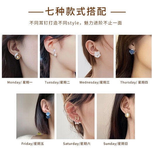 QUAMER Silver Weekly Earrings Set Small Fragrance Pearl Earrings Gift Box Feeling Birthday Gift Camellia Seven Days Earrings Gift Box Silver Needle Certificate + Generation