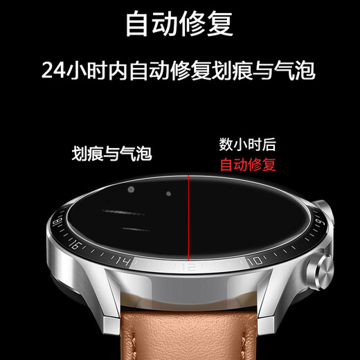 普双航 凸曲面 表屏幕镜面保护贴膜直径15-46mm通用圆形软膜适用于DIFELON宾格聚利时 请用自测镜面直径【表盘直径 】，此项勿拍 其他手机型号