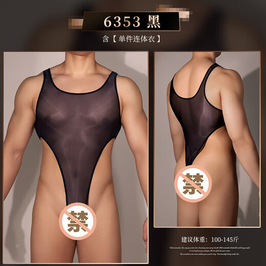 Men's thongs can be worn when going out, men's stuffed valet costume sexy underwear, men's and women's butt-covering skirts, men's and women's co black - men's stockings go out on a date in bed