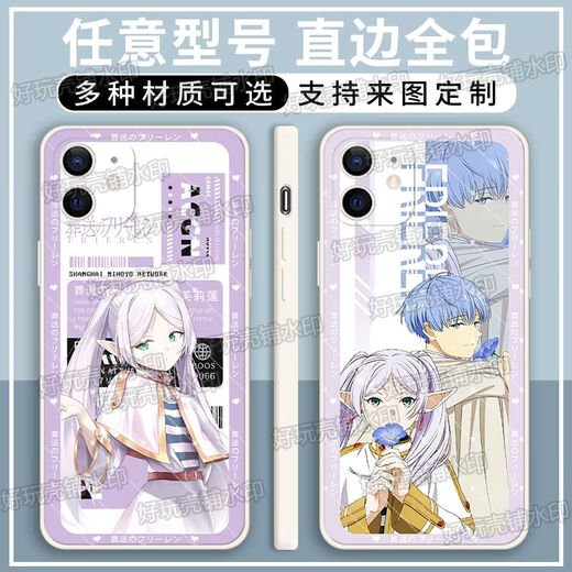 
The ruined Flilian mobile phone case Ferencier is suitable for Huawei vivo Apple Xiaomi Honor custom OPPO (straight white) Flilian X9763 Xiaomi Redmi series - hair model for customer service