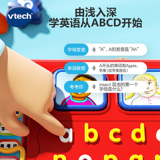 Vtech Детские игрушечные автомобильные письма Bus Bab