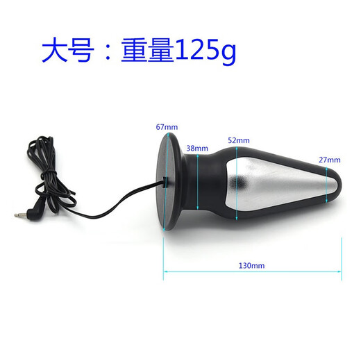 
Lelewo Electric breast clip anal plug sm men's urethral rod stimulating current electric shock penis ring alternative toy 1278 [host + anal plug 2 + battery]