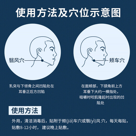 Love teeth anti-molars braces for sleeping at night, adults and children medicated patches, oral mouth guards, teeth grinding tools, adult tools