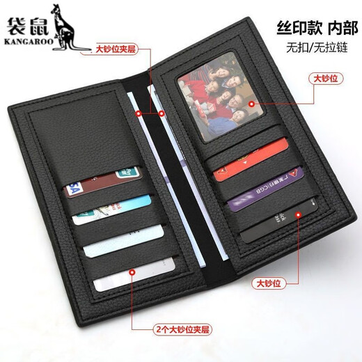 Kangaroo Herren Brieftasche Langes ultra-dünner Business Wallet New Card Bag mittleren Alters mittleren Alters und älteren vertikalen, festen Farben Weiche Brieftasche Lederbeutel [verbessertes Modell] 3 Bilder freigegeben, um den Unterschied zu verringern