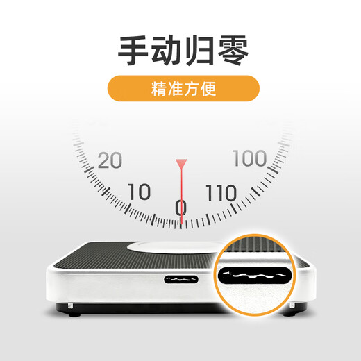 百利达（TANITA） HA-620 体重秤机械秤 精准减肥用 家用人体秤 日本品牌健康秤 黑色 