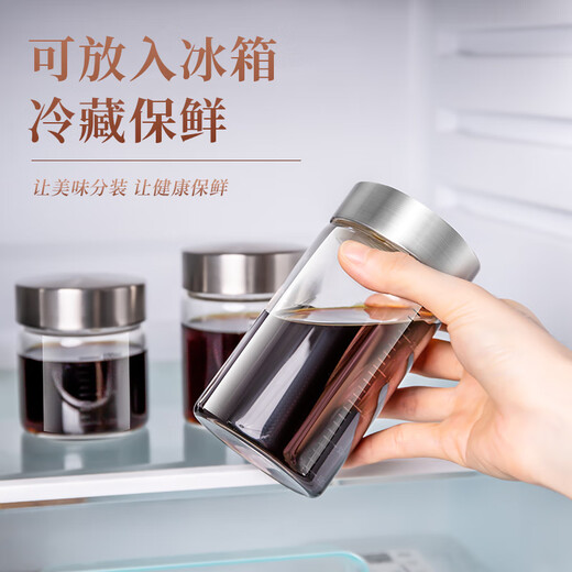 Baijie glass Chinese medicine sub-bottling food-grade high temperature resistant sealed glass jar portable Chinese medicine storage container sealed jar storage bottle